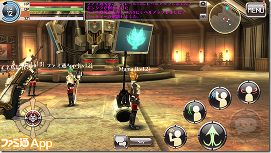 Screenshot_20161114-180210