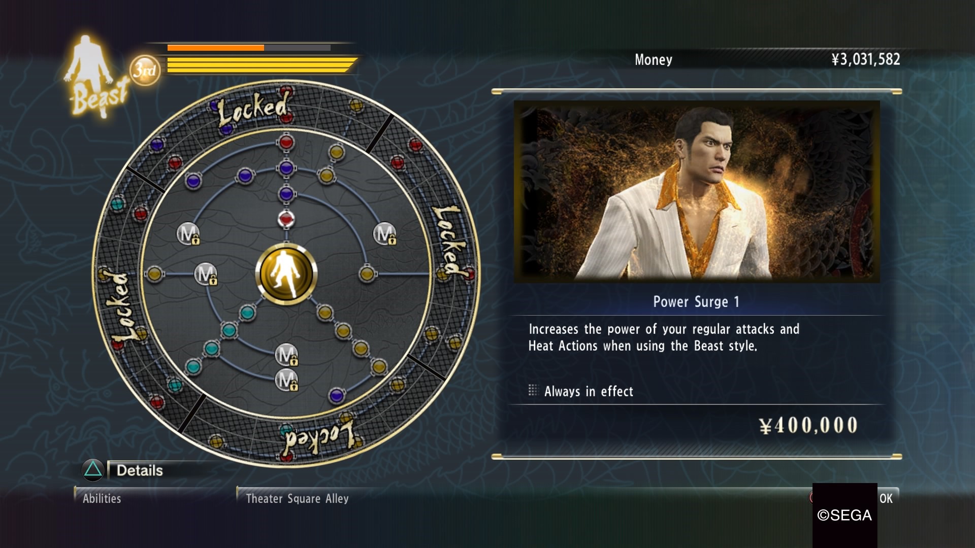 Can I play Mahjong online with Friends? Or is it matchmaking only? ::  Yakuza 0 General Discussions