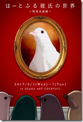 tumblr_inline_ojtoo7i6Cb1r2lduk_500