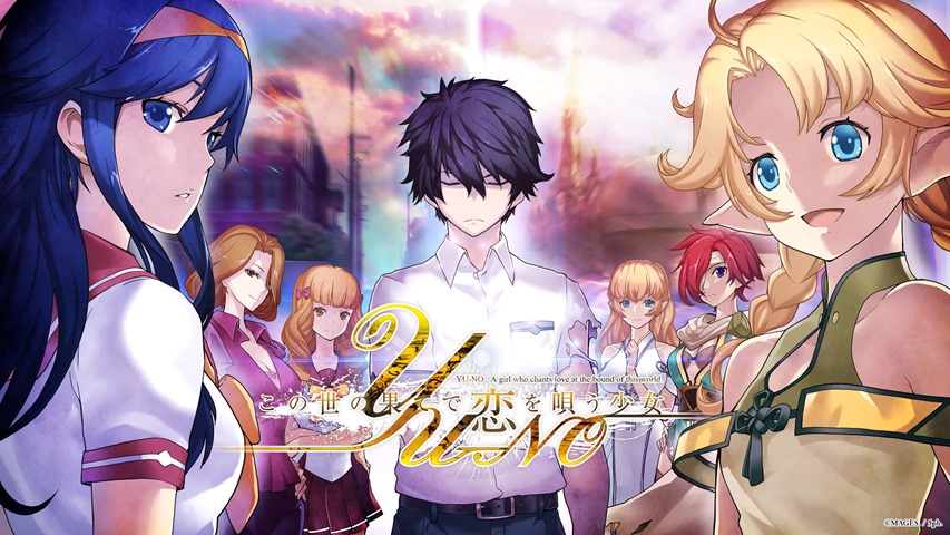 Yu No S Remake On Ps4 And Ps Vita Hits 40 000 In Sales Enjoy Your Free Wallpaper Siliconera