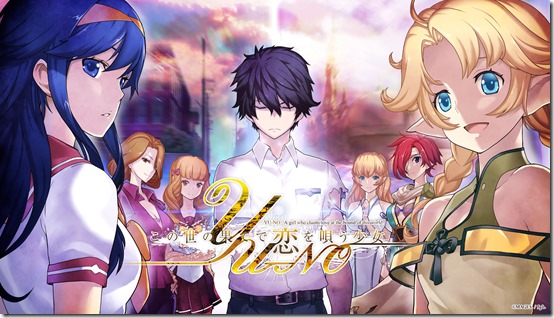 Yu No S Remake On Ps4 And Ps Vita Hits 40 000 In Sales Enjoy Your Free Wallpaper Siliconera