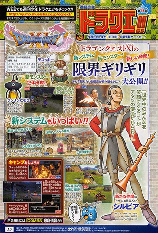 Meet Dragon Quest Xi S Flamboyant Entertainer Sylvia More On System Details Siliconera