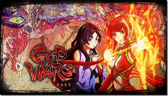 god wars 1