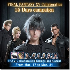 mobius ffxv