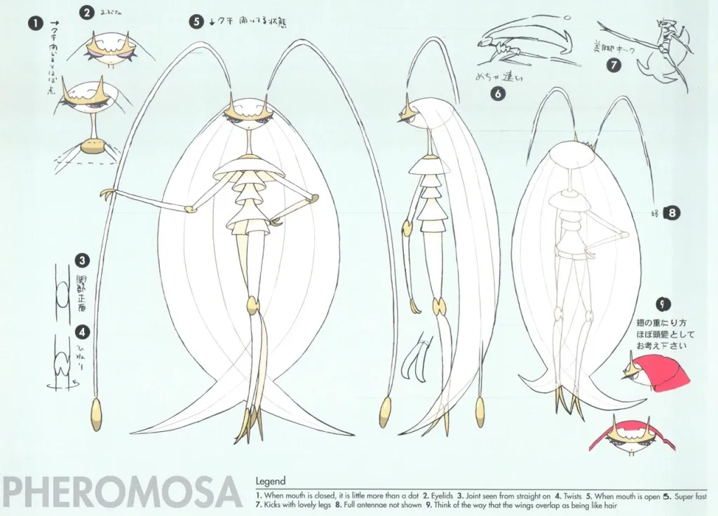 Pokemon Ultra Beast Pheromosa Coloring Pages - 2 Free Coloring