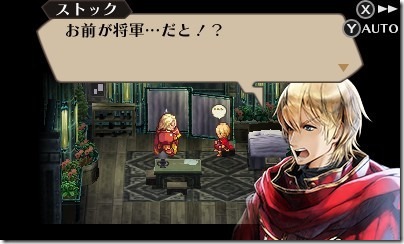Radiant Historia Perfect Chronology Shares More Artwork A Look At New Scenario And System Siliconera