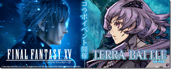 0422_FFXVcollab
