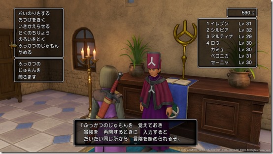 34078050692_ded9446f04_o