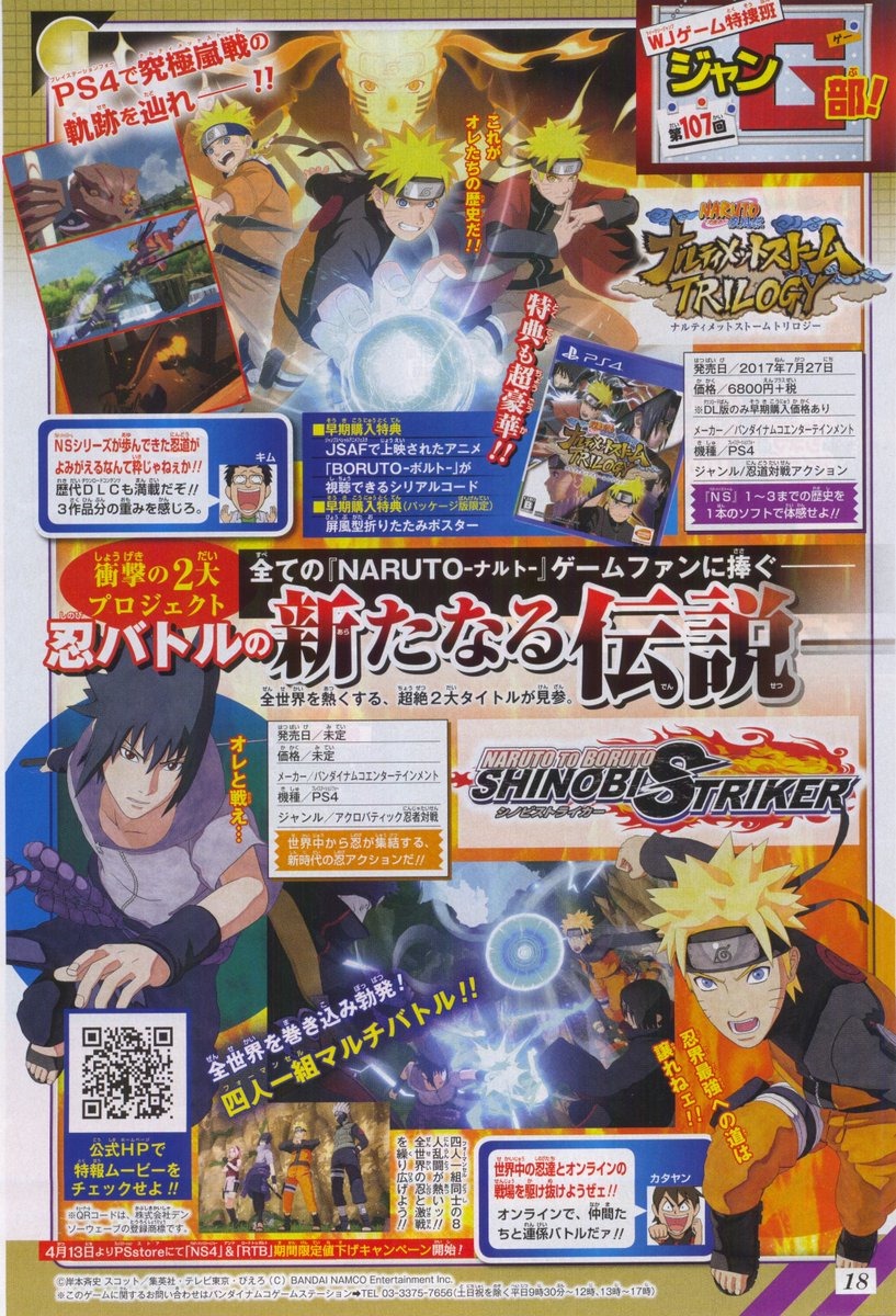 Comprar Naruto Shippuden Ultimate Ninja Storm Revolution PS3 Game Code  Comparar Preços