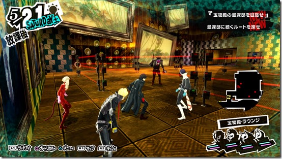 persona 5 dungeon 2a