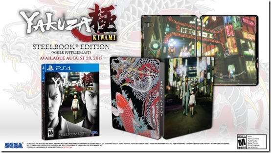 yakuza kiwami spe ed