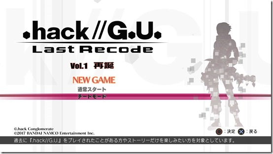 Hack G U Last Recode Shows New Features Comparisons A Bunch Of Character Screenshots Siliconera