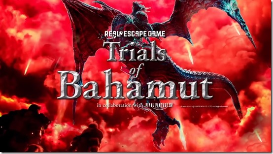trials of bahamut