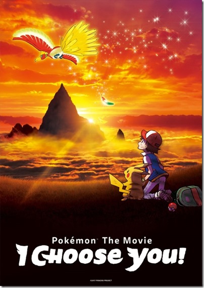 Pokemon-The-Movie-I-Choose-You_key-art-1
