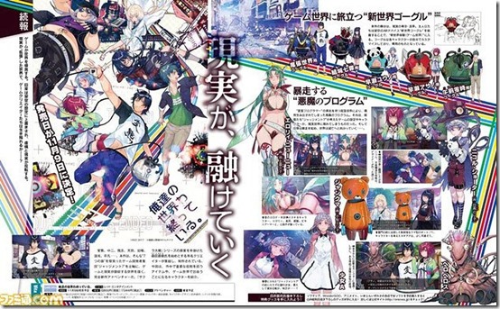 oretachinosekaiwaowatteiru_170711