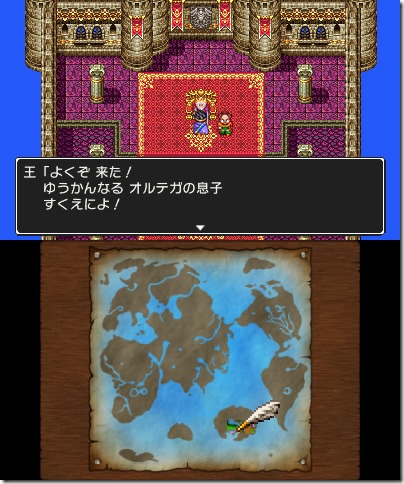 SNES - Dragon Quest 3 (JPN) - The Spriters Resource