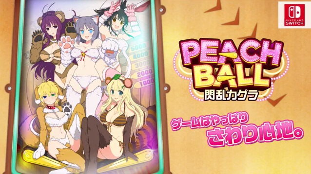 Senran Kagura Peach Ball looks super fun and all kinds of lewd