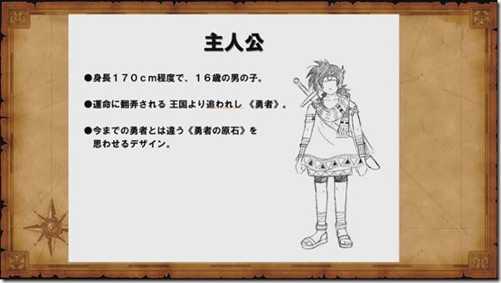 Dragon Quest XI Characters (3)