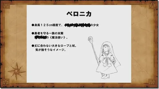 Dragon Quest XI Characters (4)