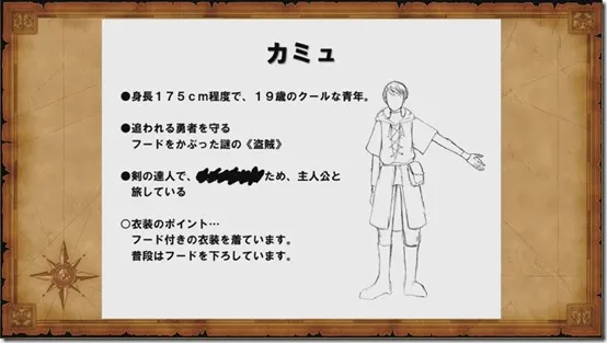 Dragon Quest XI Characters (6)