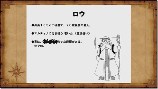 Dragon Quest XI Characters (7)