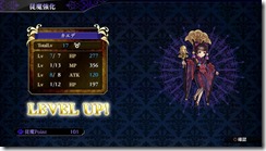 NightsofAzure2_Screenshot01