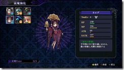 NightsofAzure2_Screenshot02