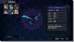 NightsofAzure2_Screenshot05