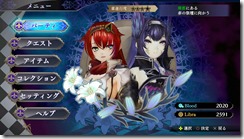 NightsofAzure2_Screenshot27