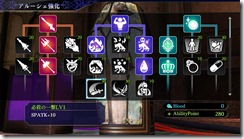 NightsofAzure2_Screenshot37