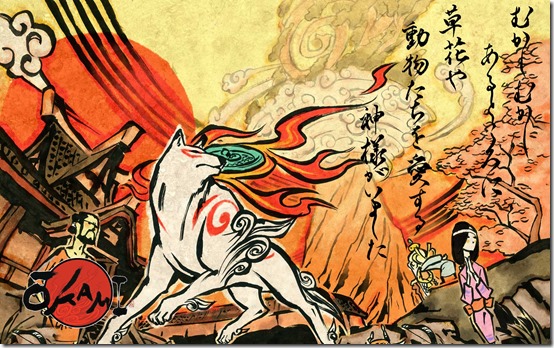 Okami1