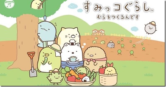Sumikko-Gurashi-575x300