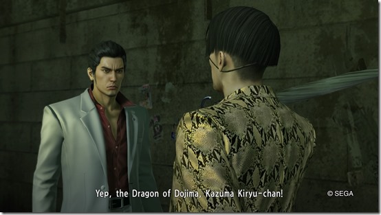 YAKUZA KIWAMI_20170820001632