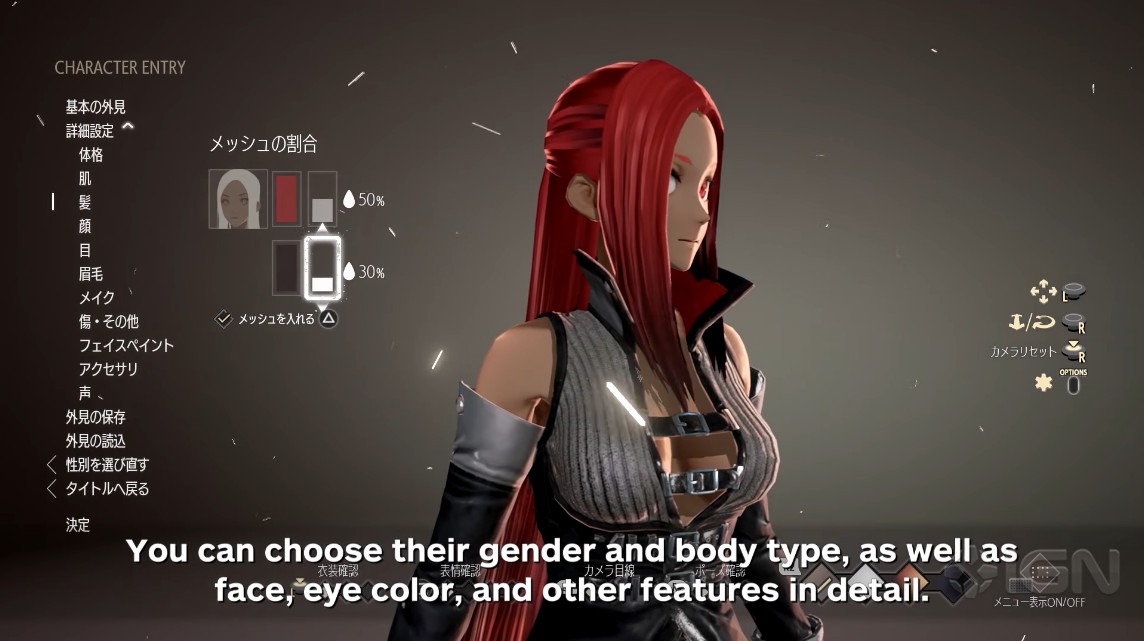 Here S A Closer Look At How You Ll Customize Your Own Character In