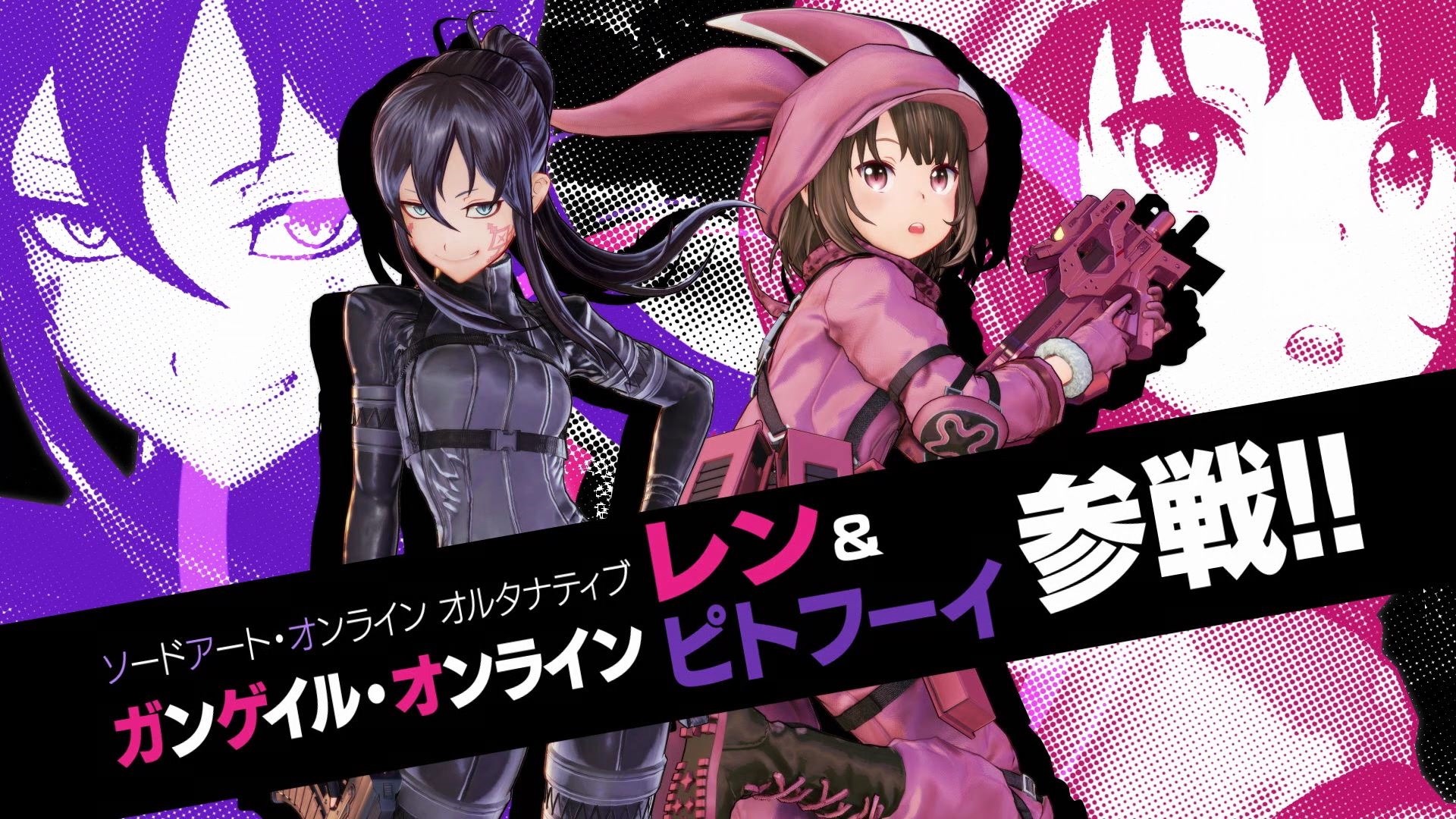 Sword Art Online Alternative: Gun Gale Online Season 2 Announced : r/anime