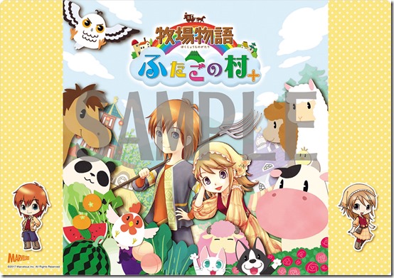 1023_牧場ふたご_B4lunchmat_B