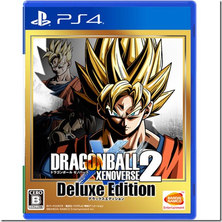 DRAGON BALL XENOVERSE 2 - PS4