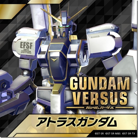 Gundam Versus (7)