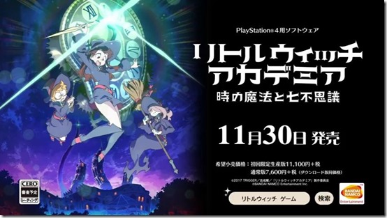 little witch academia