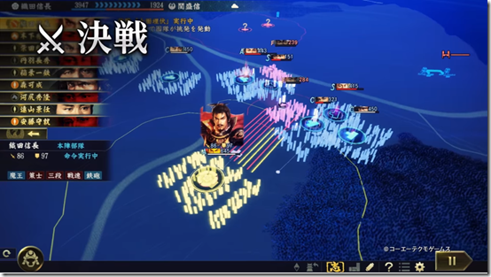 nobunaga ambition taishi 2