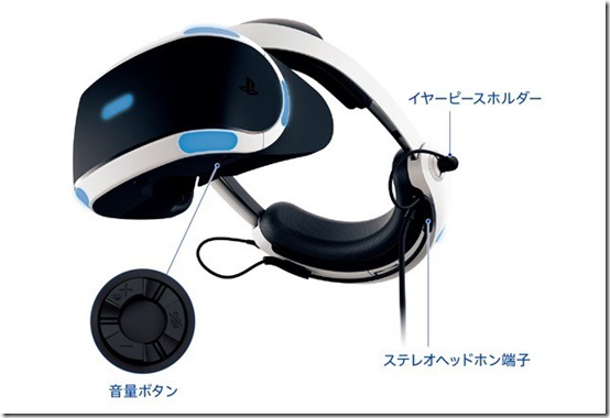 psvr-new-model_171002