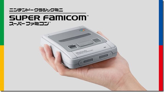 super_famicom_mini