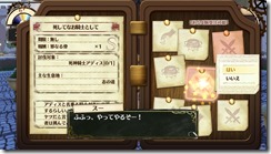 atelier lydie inhabitants 14