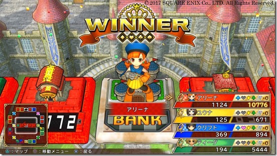 itadaki street dq ff