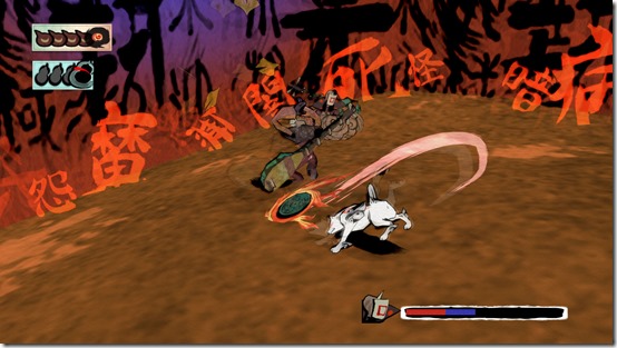 okami hd ab