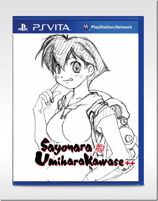 sayonara umihara kawase 