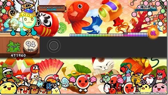 Taiko No Tatsujin – Drum Session_20171125195737