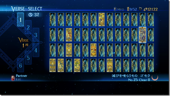 bayo2_switch_09-1200x675