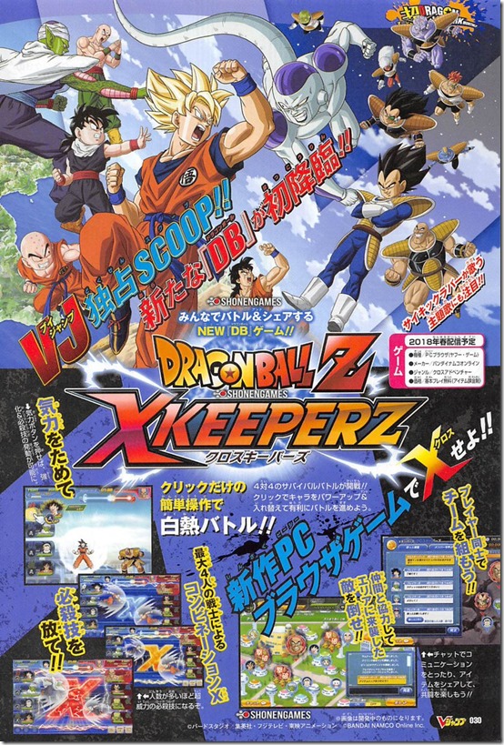 4v4 “Cross-Adventure” Game Dragon Ball Z X Keeperz Announced For