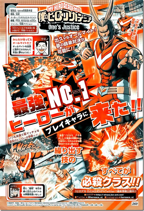 My Hero Academia One's Justice